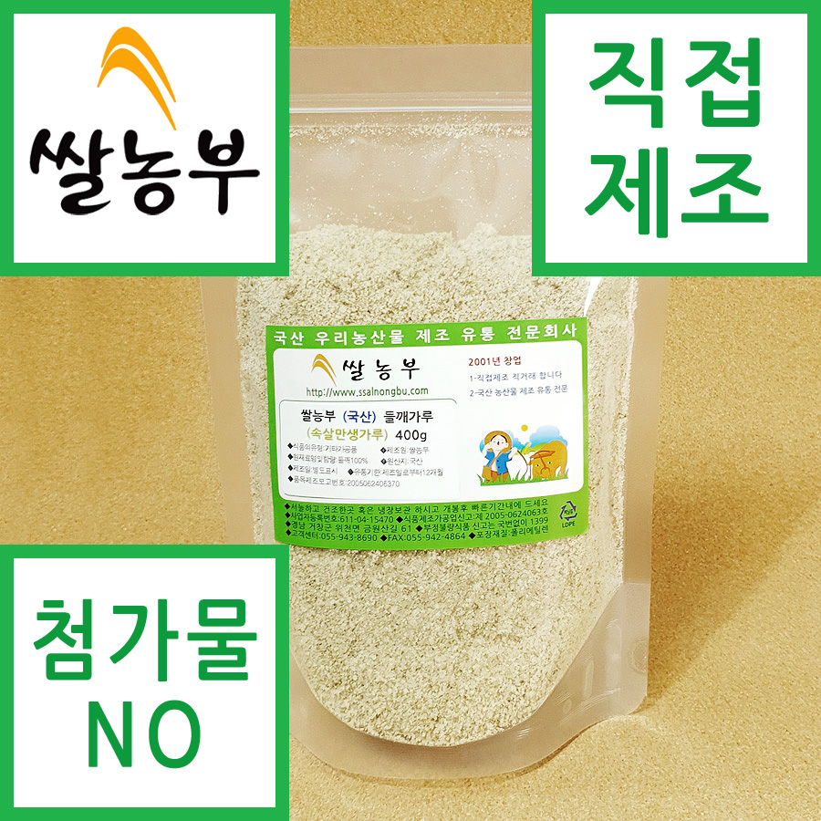 ҳ ^()^ (ӻ츸) 400g