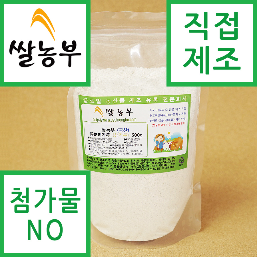 ҳ ^()^ 뺸() 600g